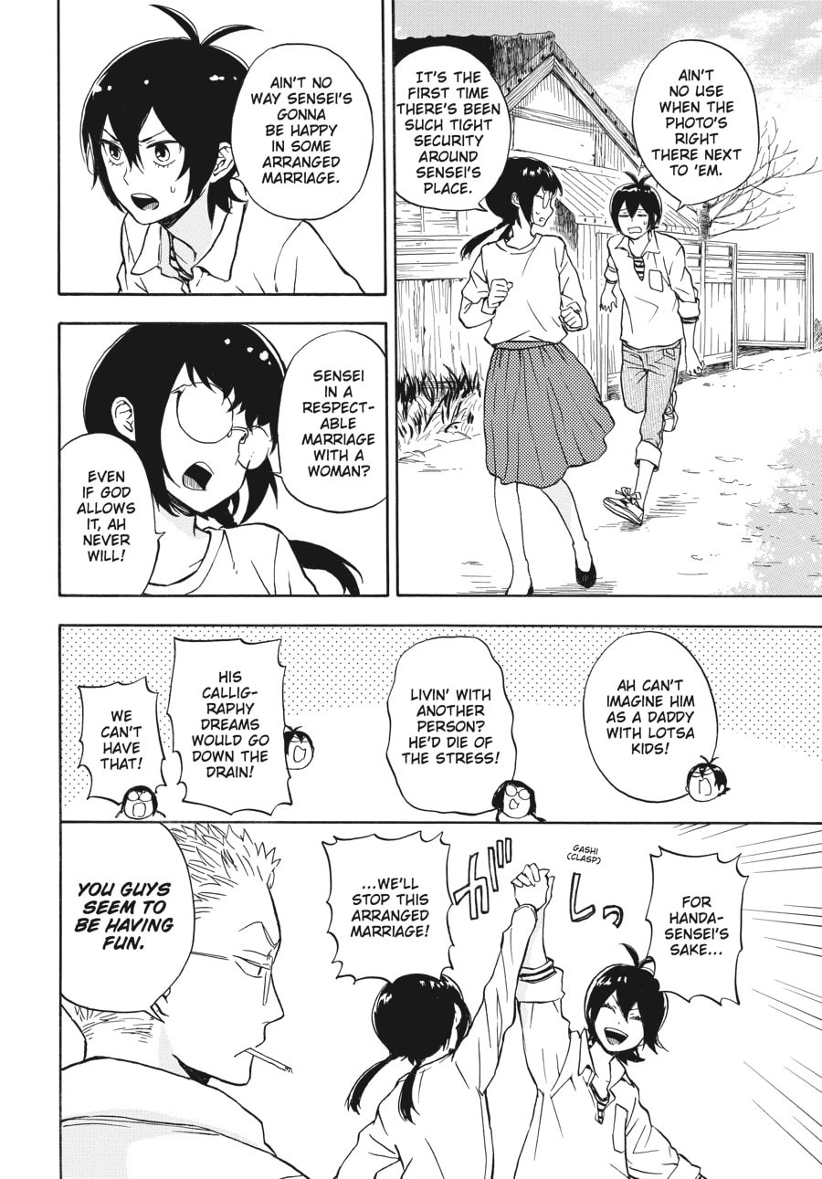 Read Barakamon chapter 81 image 3 on Lezhin