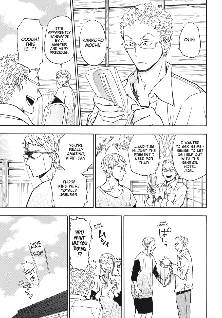 Read Barakamon chapter 81 image 32 on Lezhin