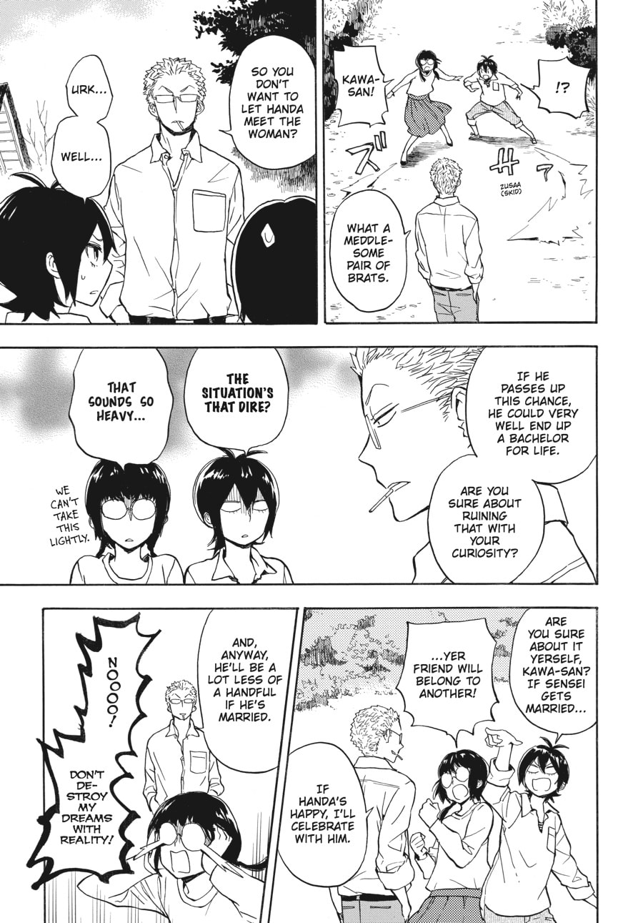 Read Barakamon chapter 81 image 4 on Lezhin