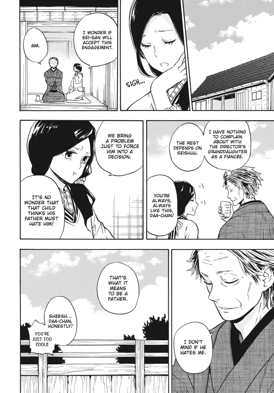 Read Barakamon chapter 81 image 9 on Lezhin