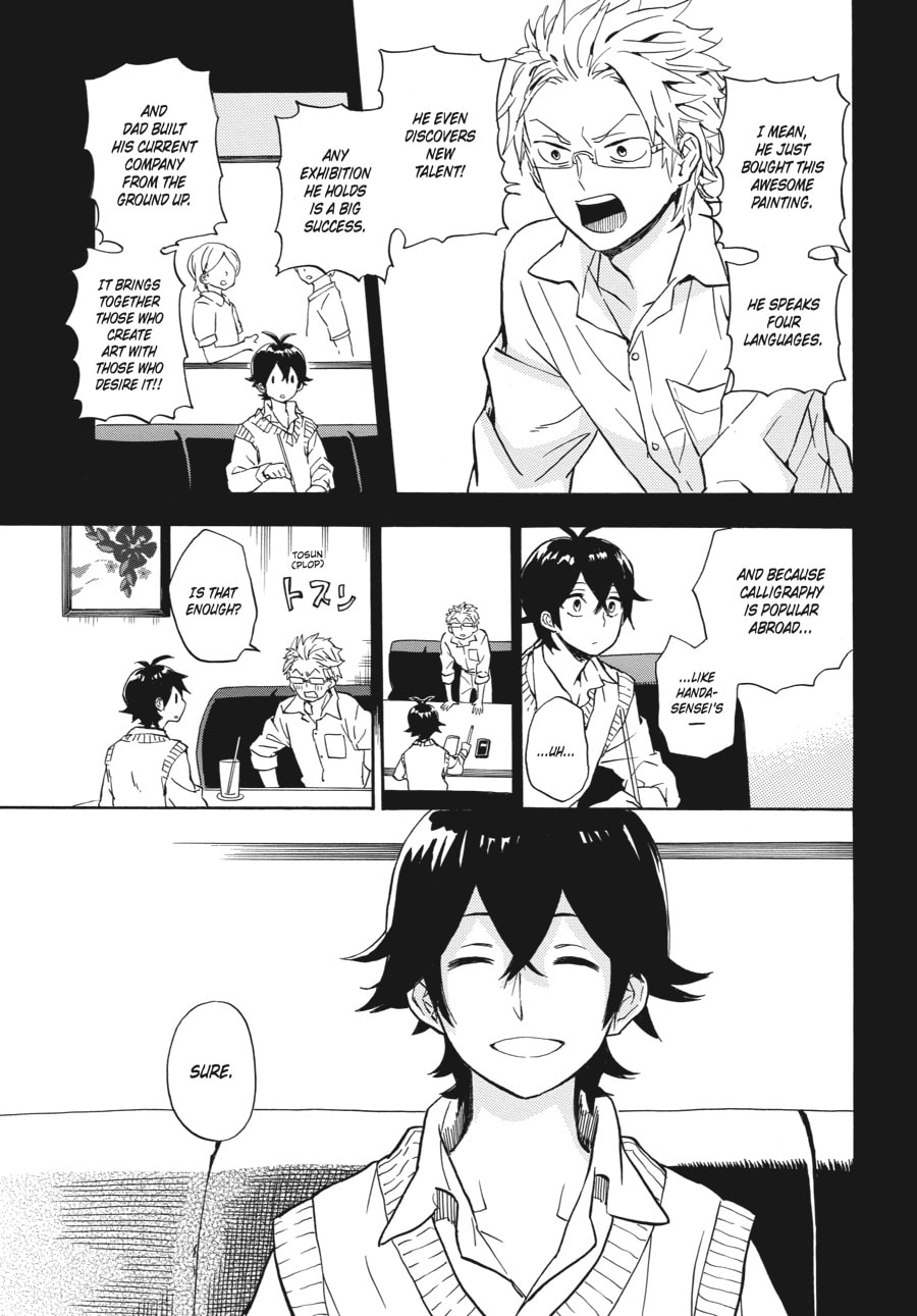 Read Barakamon chapter 82 image 10 on Lezhin