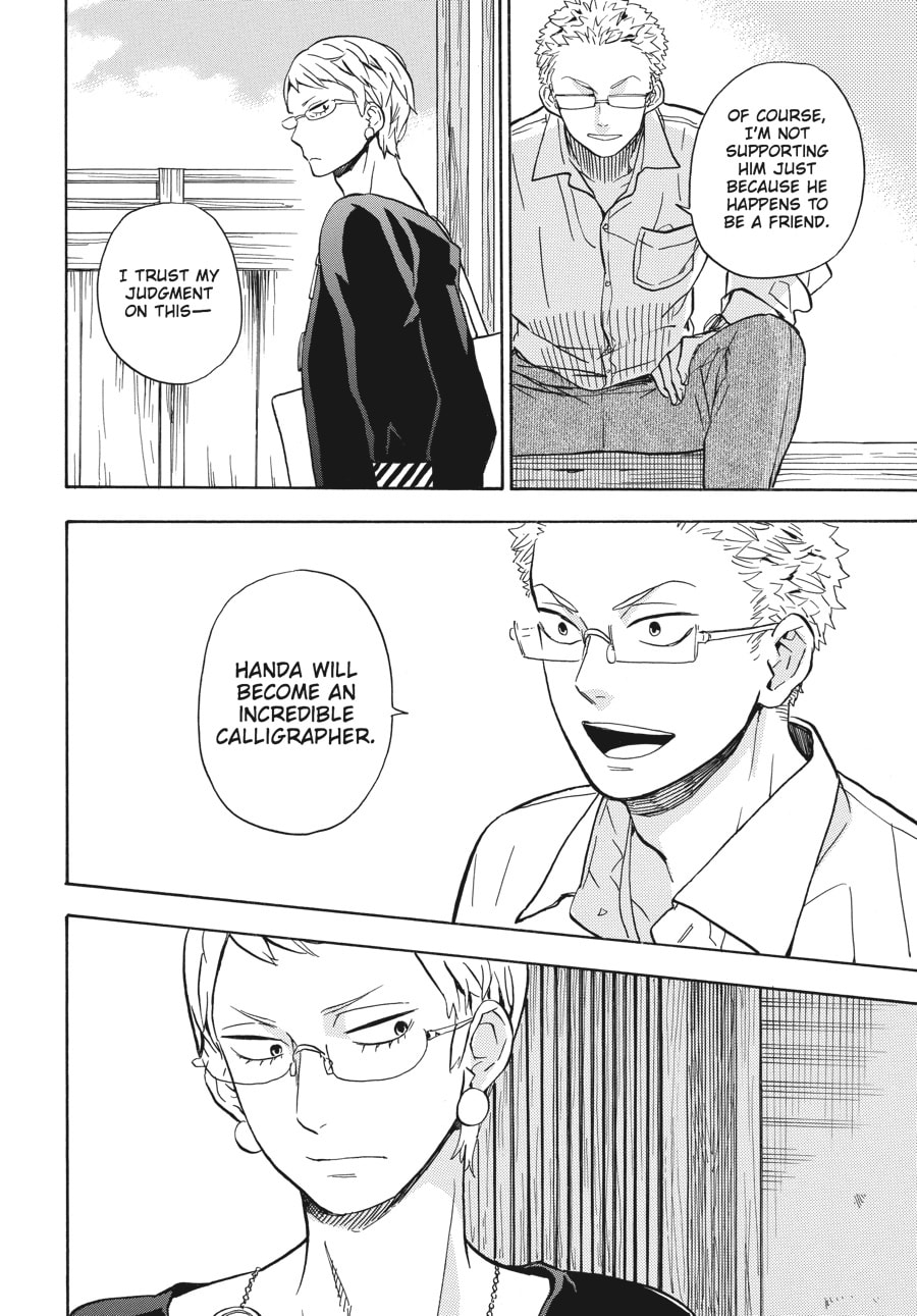 Read Barakamon chapter 82 image 11 on Lezhin