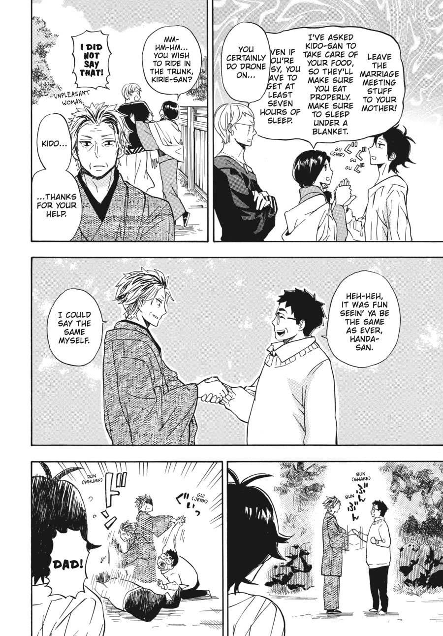 Read Barakamon chapter 82 image 15 on Lezhin