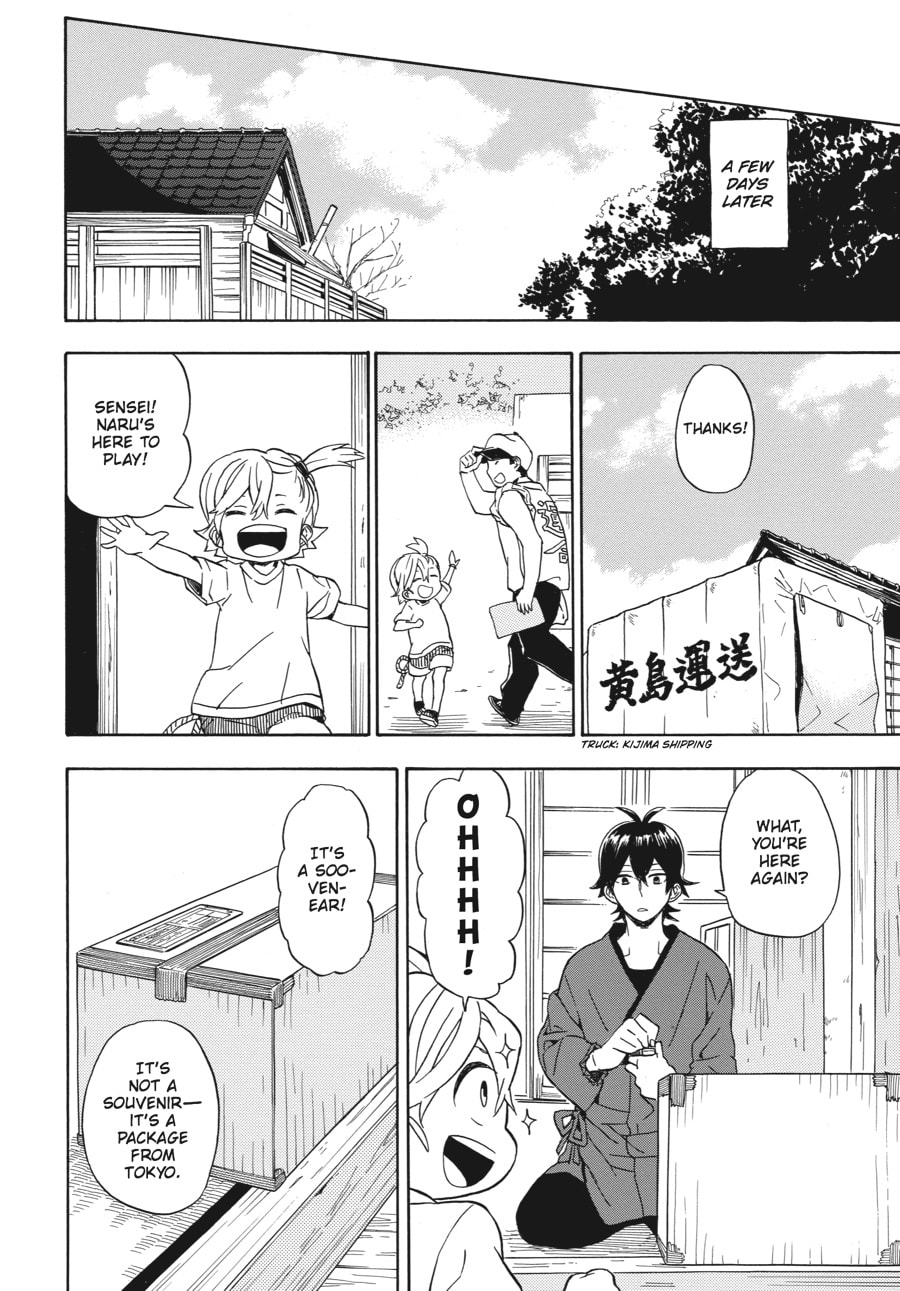 Read Barakamon chapter 82 image 19 on Lezhin