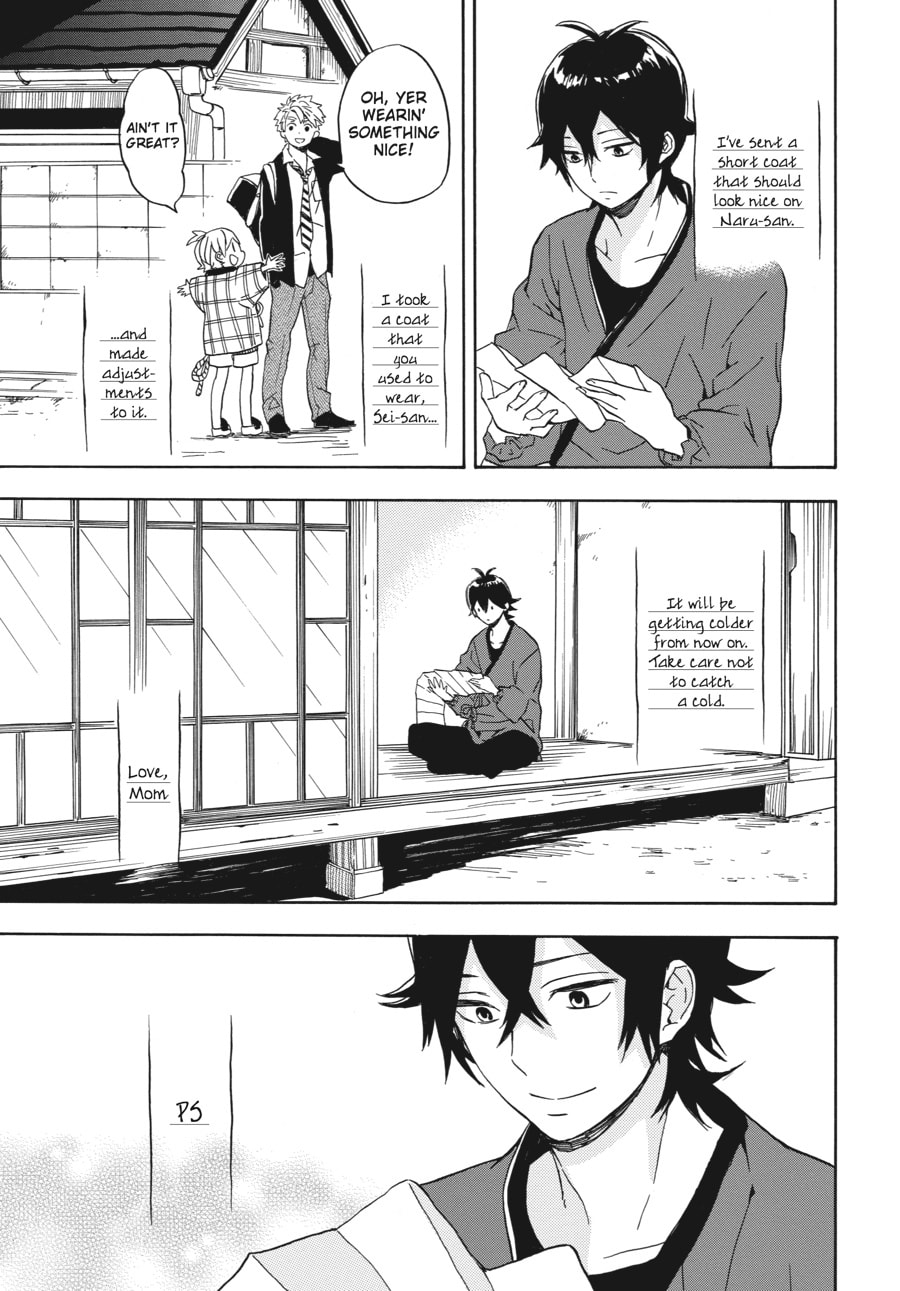 Read Barakamon chapter 82 image 22 on Lezhin