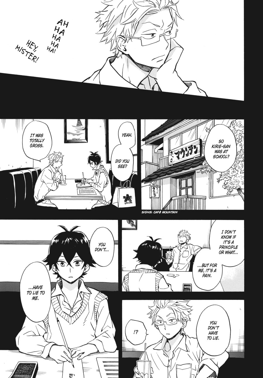 Read Barakamon chapter 82 image 8 on Lezhin