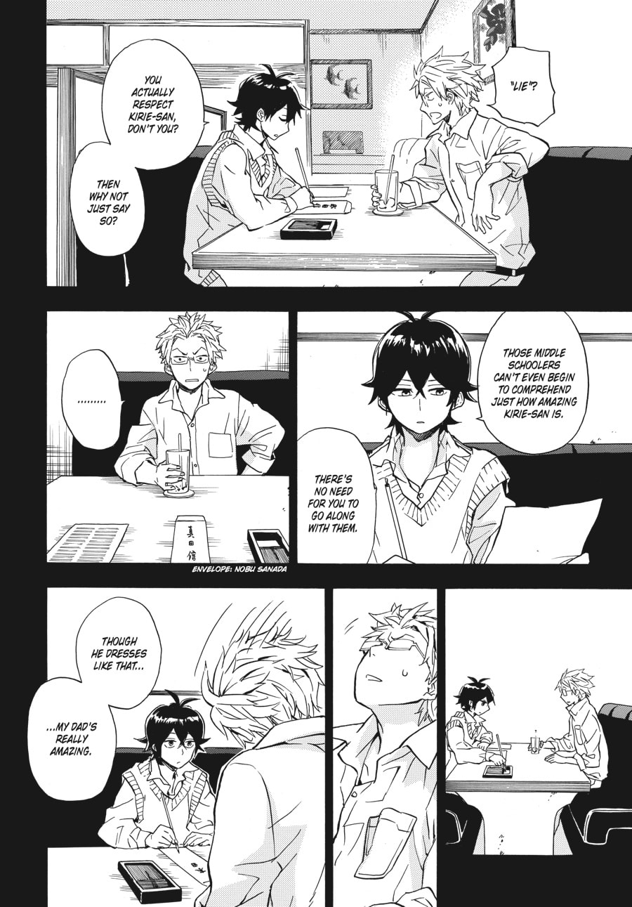Read Barakamon chapter 82 image 9 on Lezhin