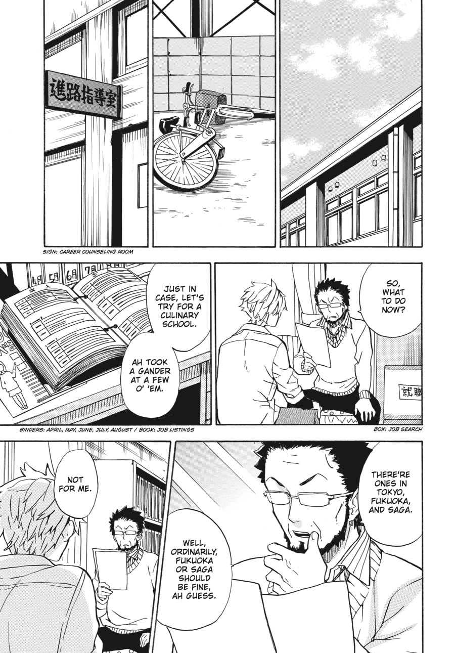 Read Barakamon chapter 83 image 16 on Lezhin
