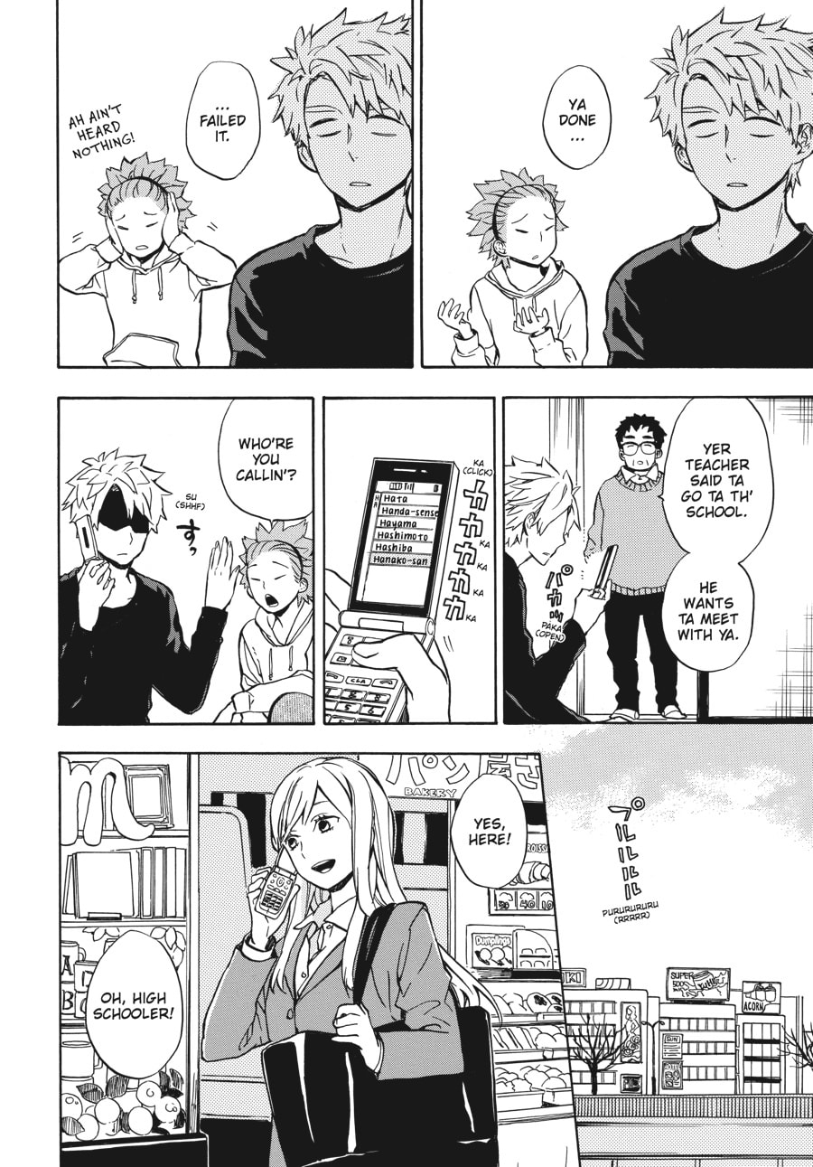 Read Barakamon chapter 83 image 5 on Lezhin