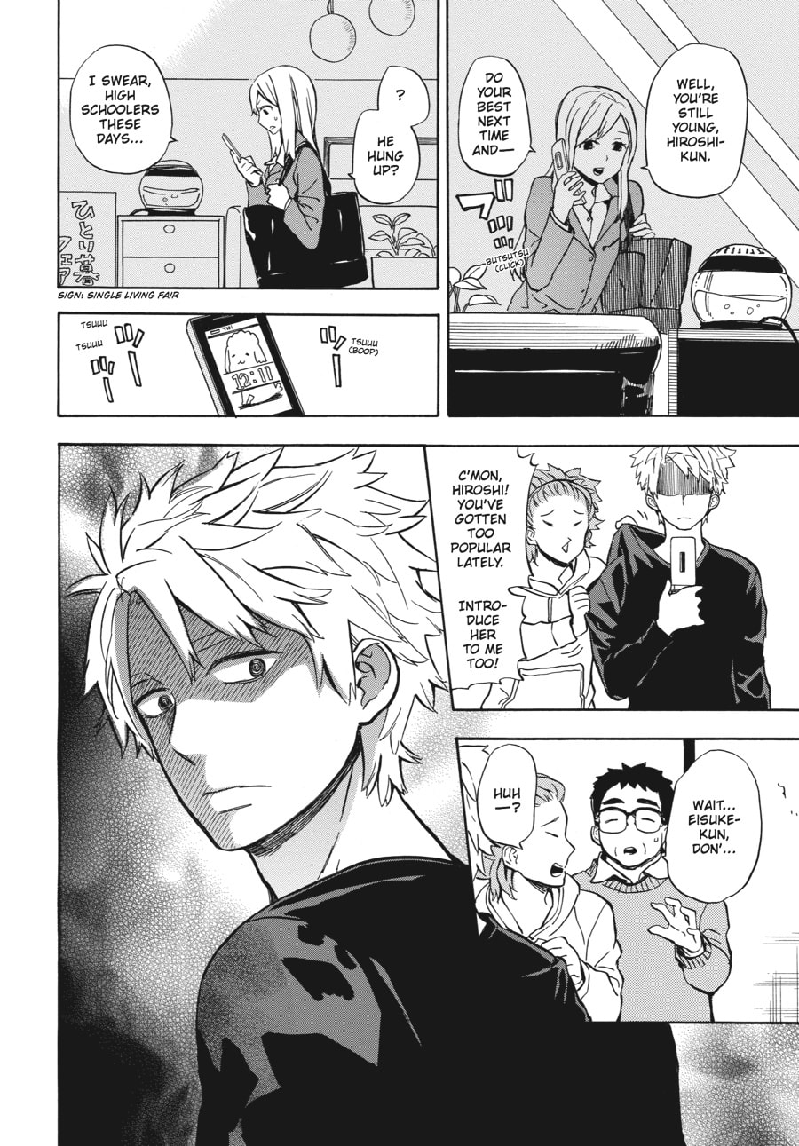 Read Barakamon chapter 83 image 7 on Lezhin
