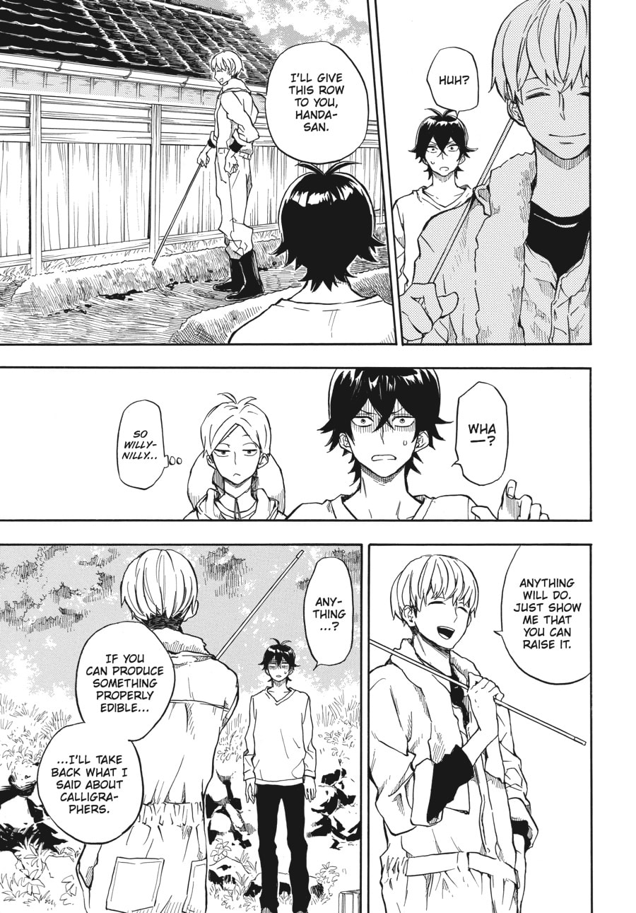 Read Barakamon chapter 84 image 14 on Lezhin