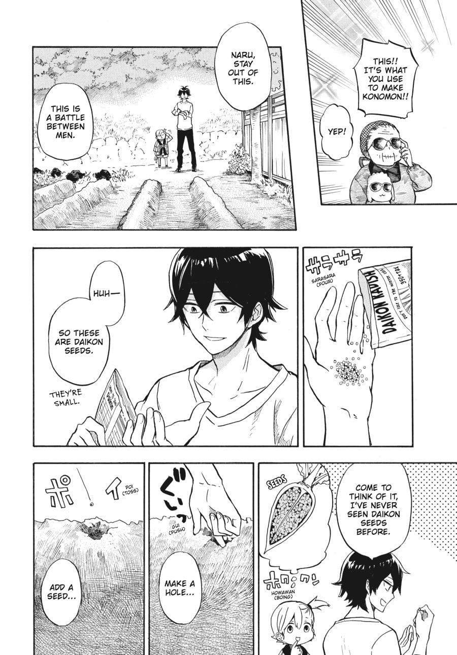 Read Barakamon chapter 84 image 19 on Lezhin