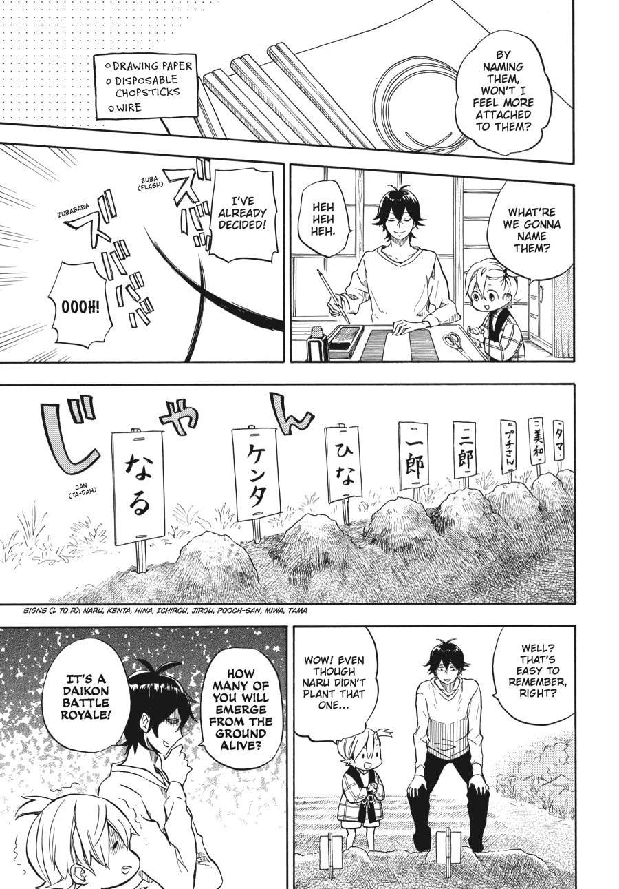 Read Barakamon chapter 84 image 22 on Lezhin