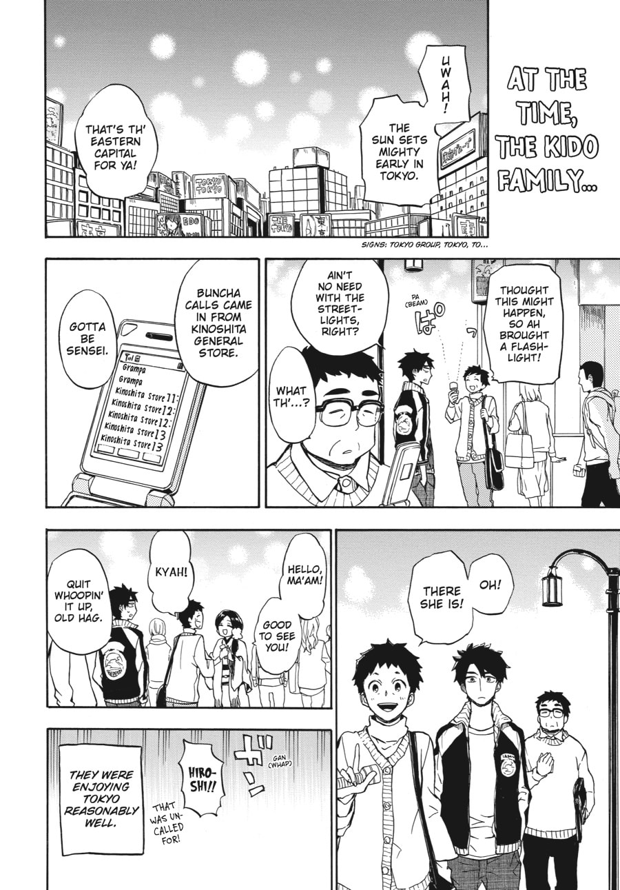 Read Barakamon chapter 84 image 29 on Lezhin