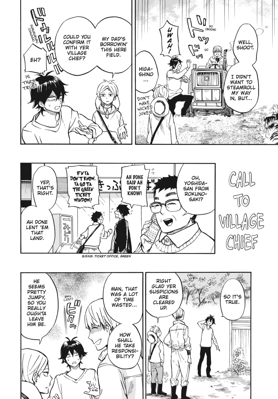 Read Barakamon chapter 84 image 7 on Lezhin