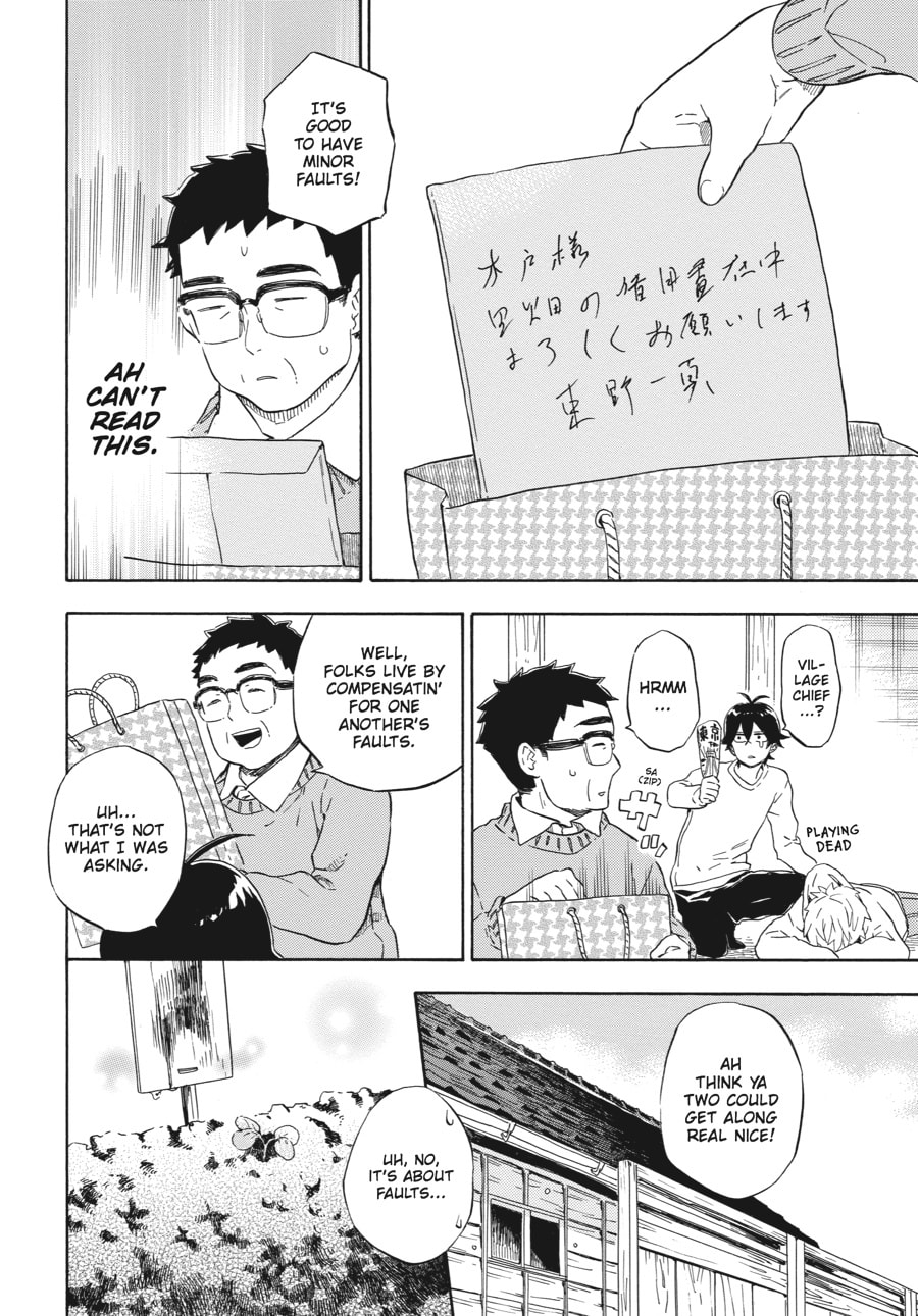 Read Barakamon chapter 86 image 19 on Lezhin