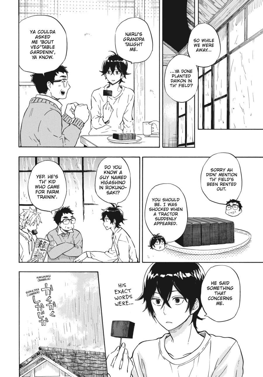 Read Barakamon chapter 86 image 5 on Lezhin