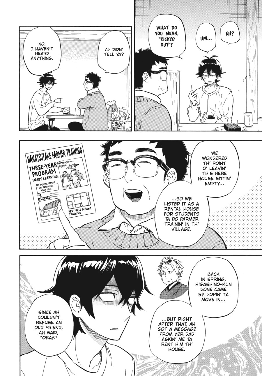 Read Barakamon chapter 86 image 7 on Lezhin