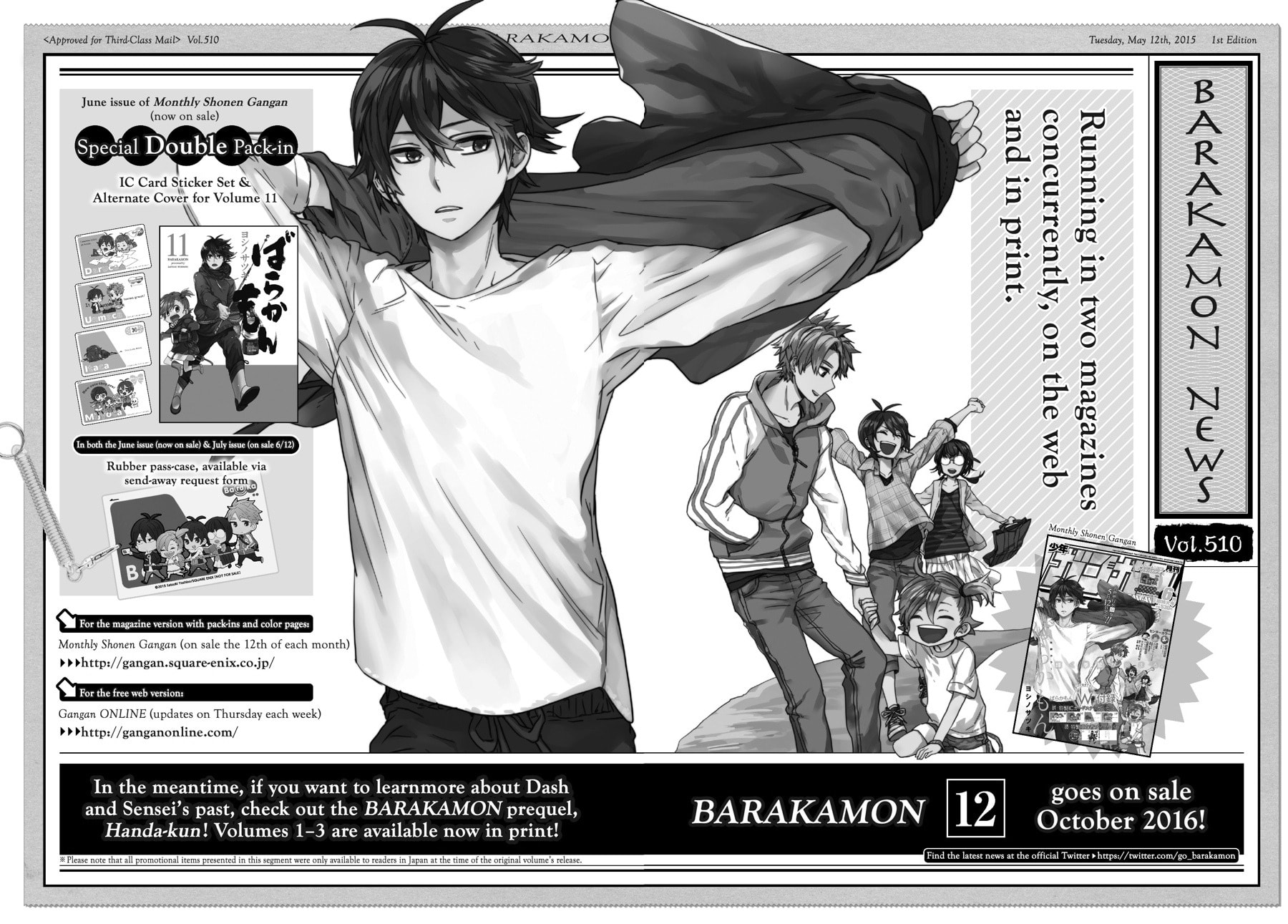 Read Barakamon chapter 87.1 image 2 on Lezhin