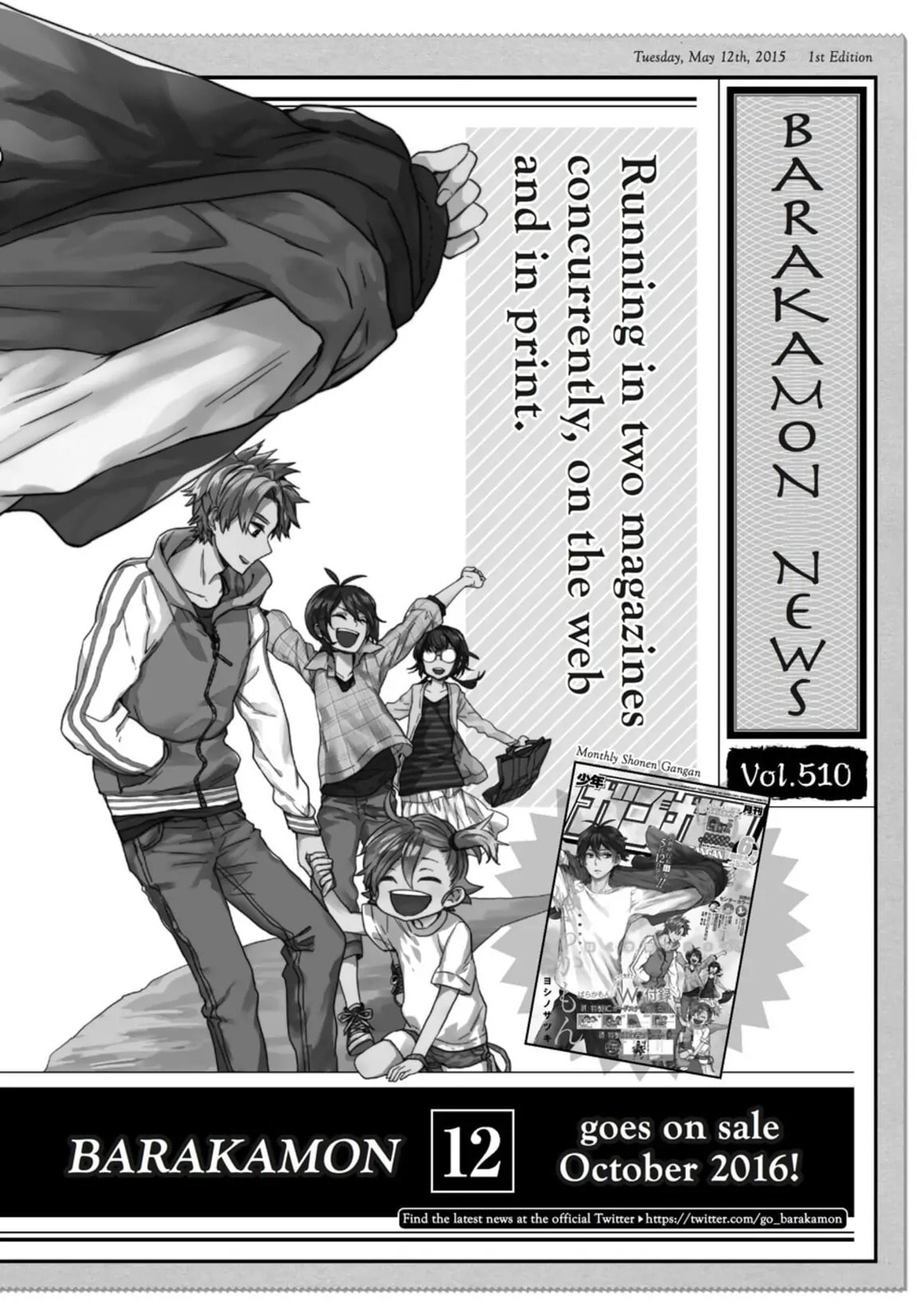 Read Barakamon chapter 87.5 image 2 on Lezhin