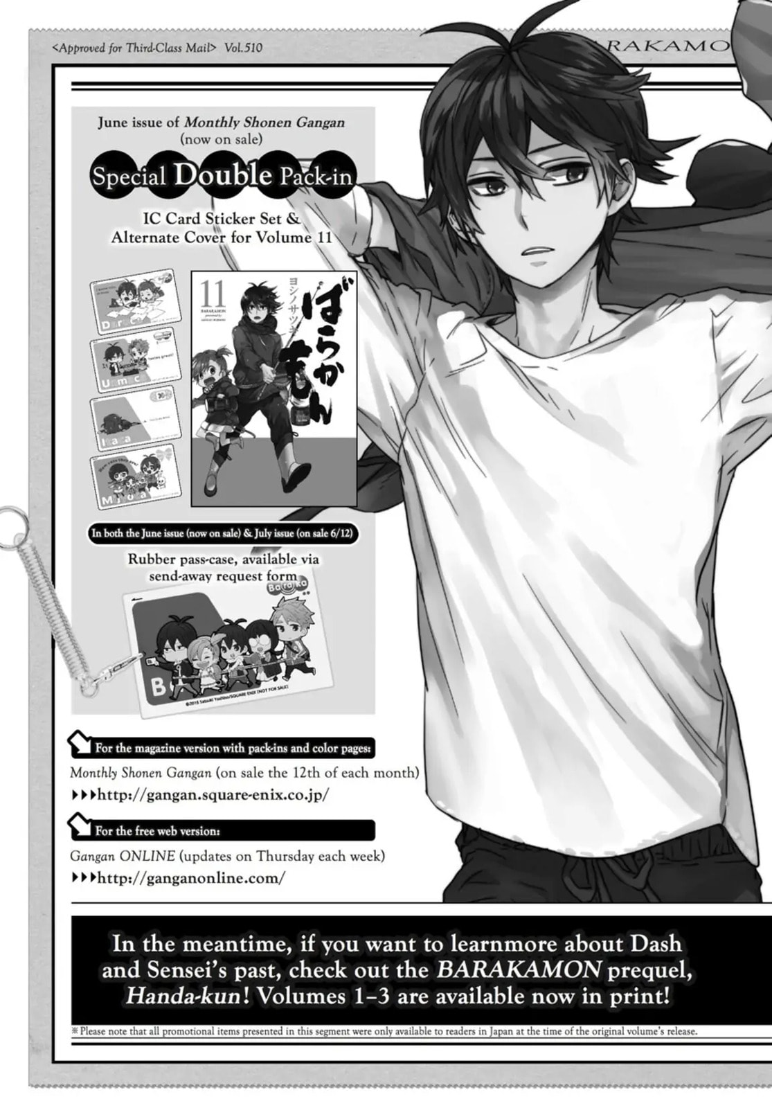 Read Barakamon chapter 87.5 image 3 on Lezhin