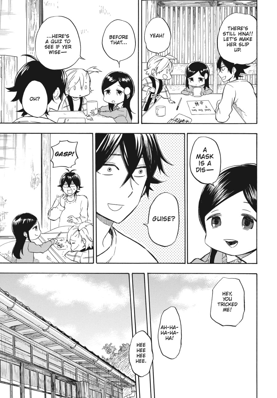 Read Barakamon chapter 88 image 12 on Lezhin