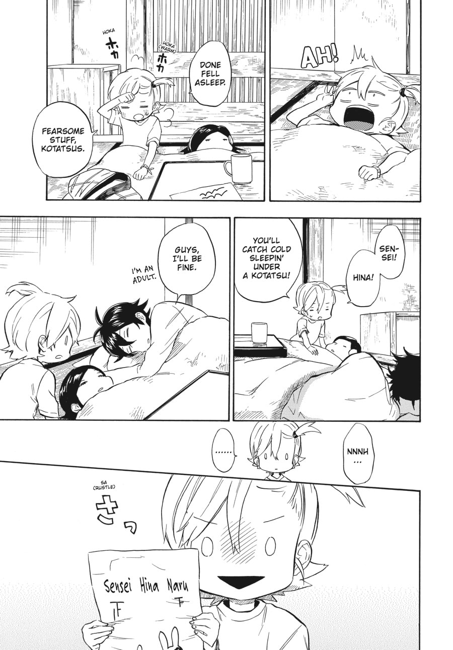 Read Barakamon chapter 88 image 14 on Lezhin