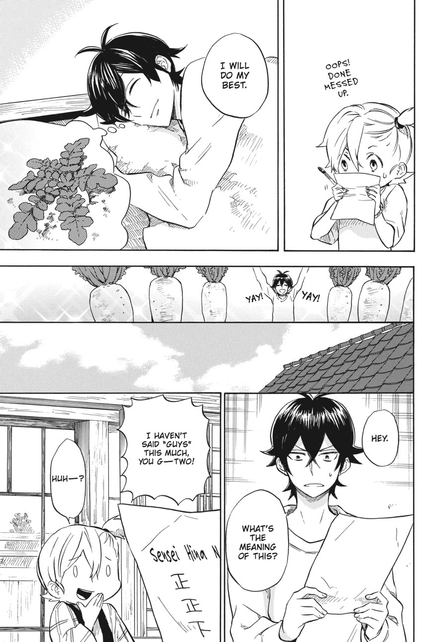 Read Barakamon chapter 88 image 18 on Lezhin