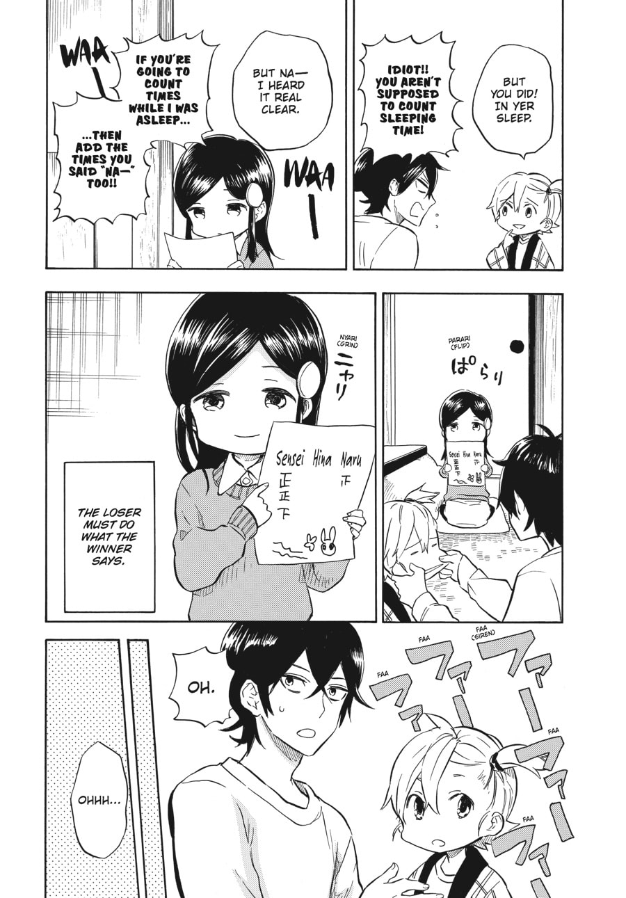 Read Barakamon chapter 88 image 19 on Lezhin