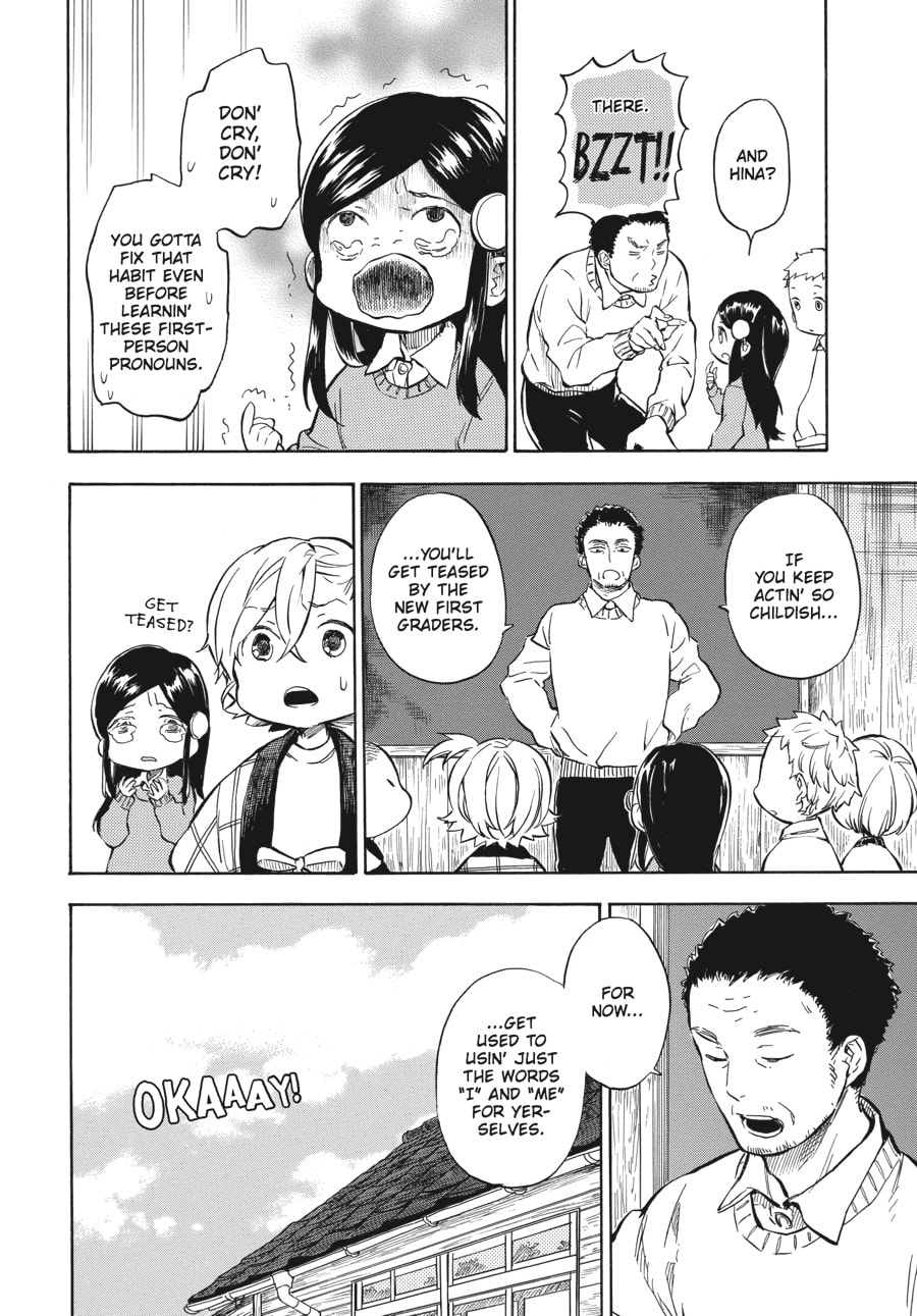 Read Barakamon chapter 88 image 3 on Lezhin