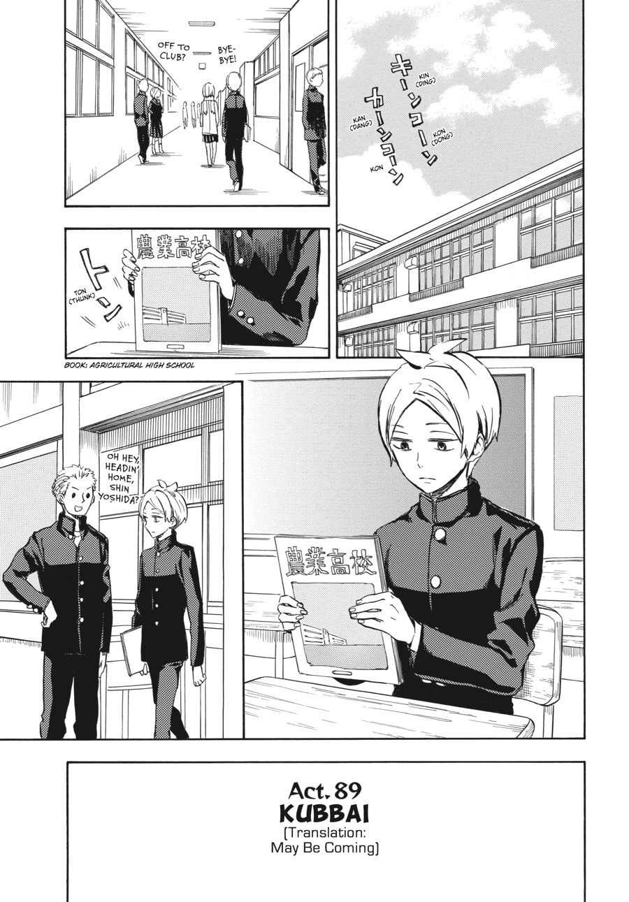 Read Barakamon chapter 89 image 0 on Lezhin