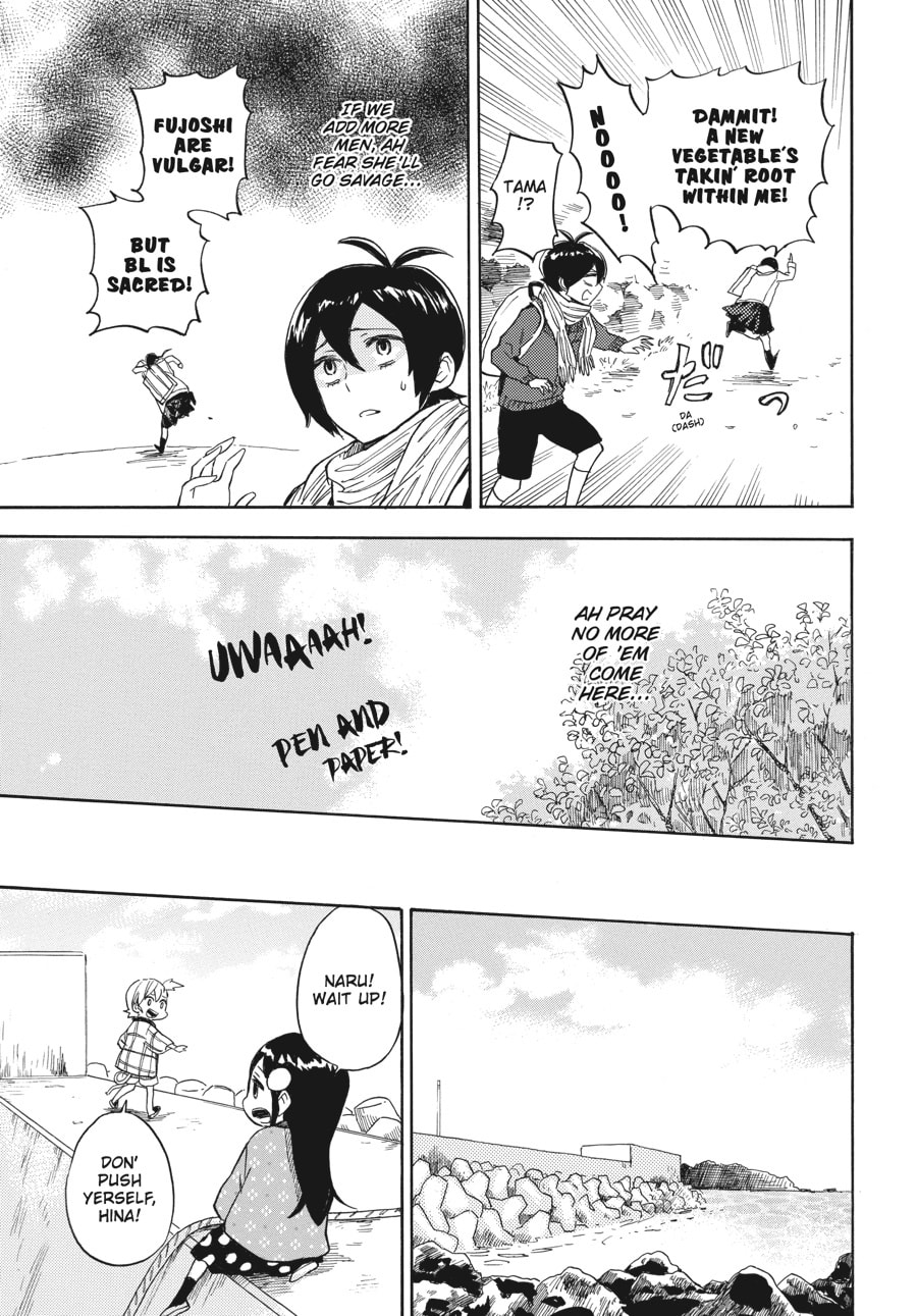 Read Barakamon chapter 89 image 14 on Lezhin