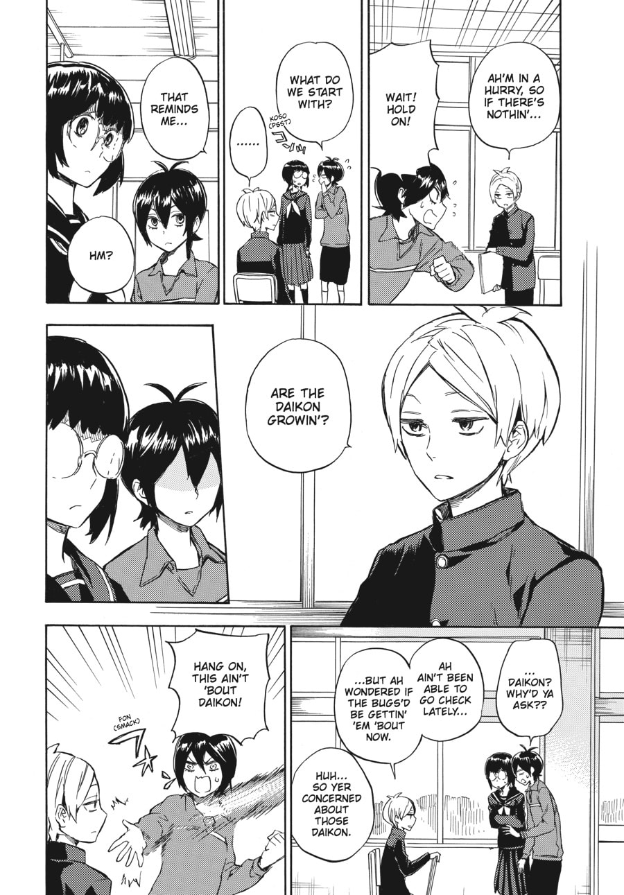 Read Barakamon chapter 89 image 3 on Lezhin
