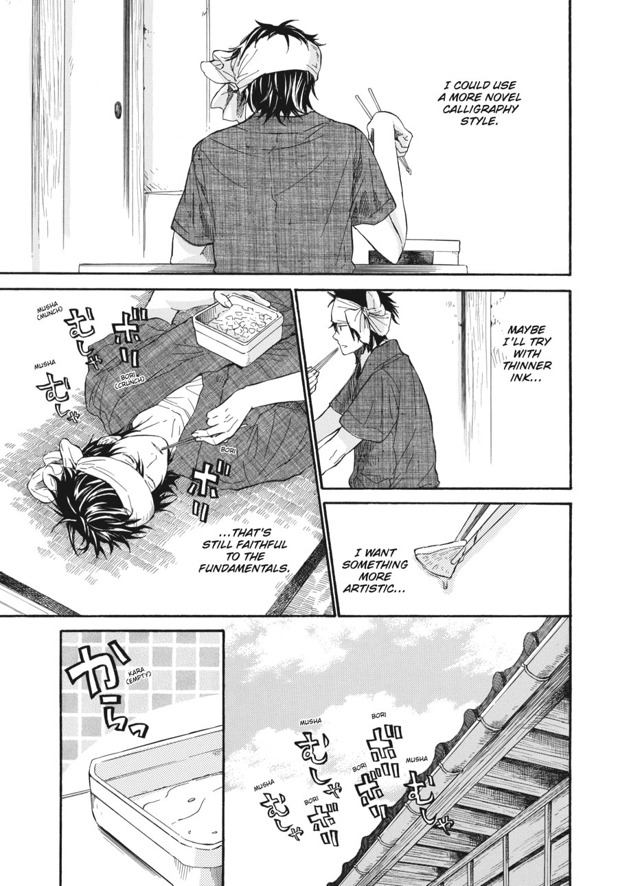 Read Barakamon chapter 9 image 2 on Lezhin