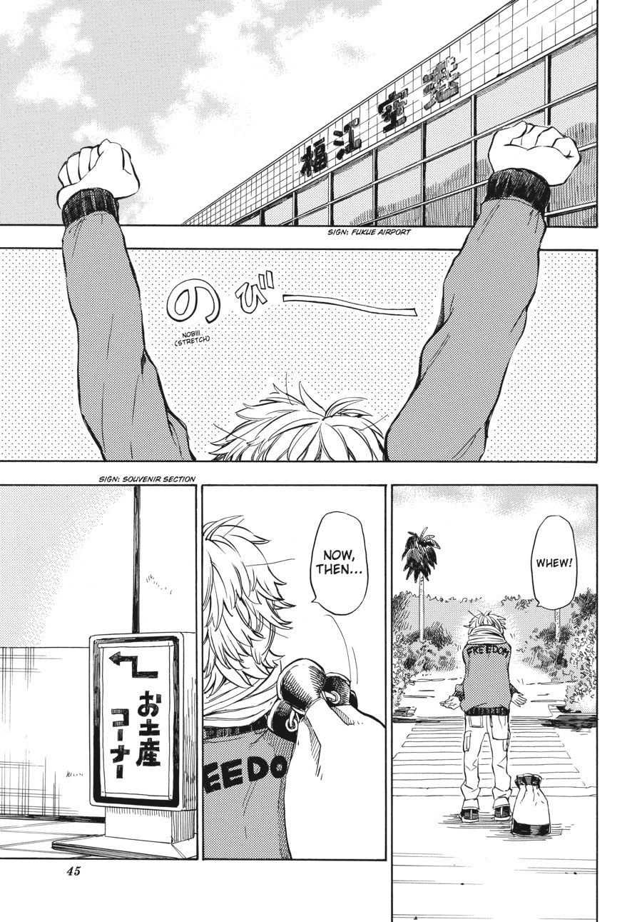 Read Barakamon chapter 90 image 0 on Lezhin