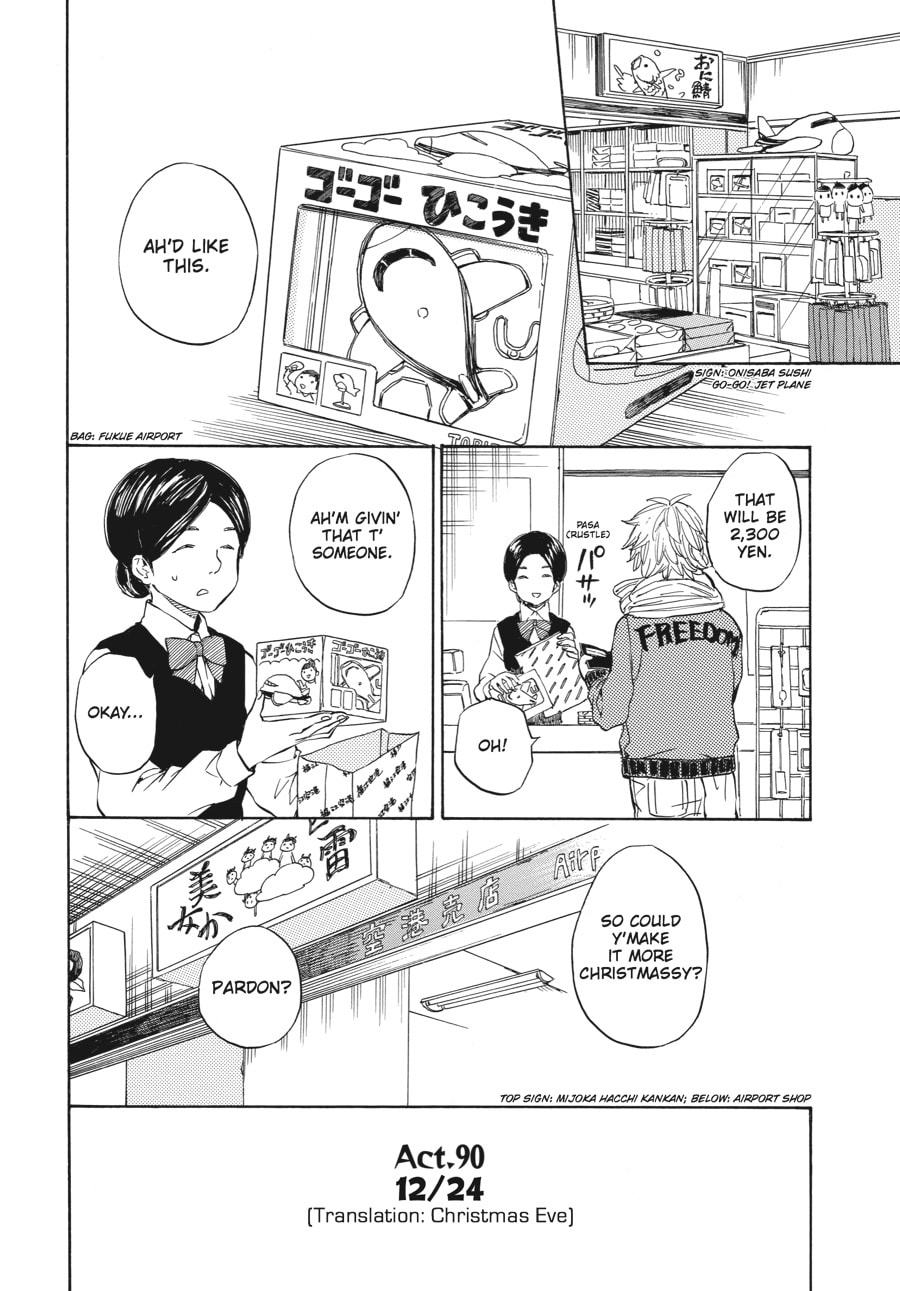 Read Barakamon chapter 90 image 1 on Lezhin