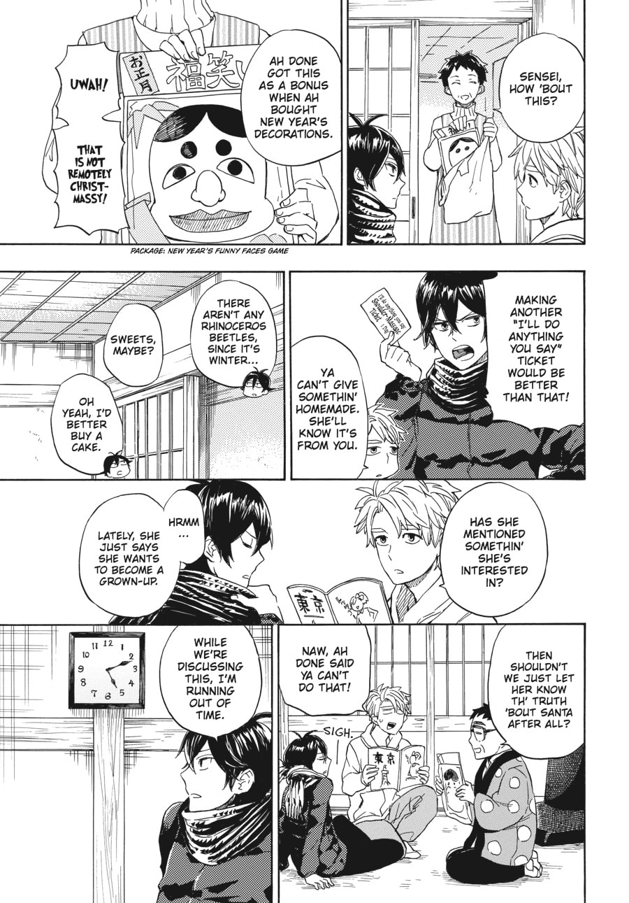 Read Barakamon chapter 90 image 14 on Lezhin
