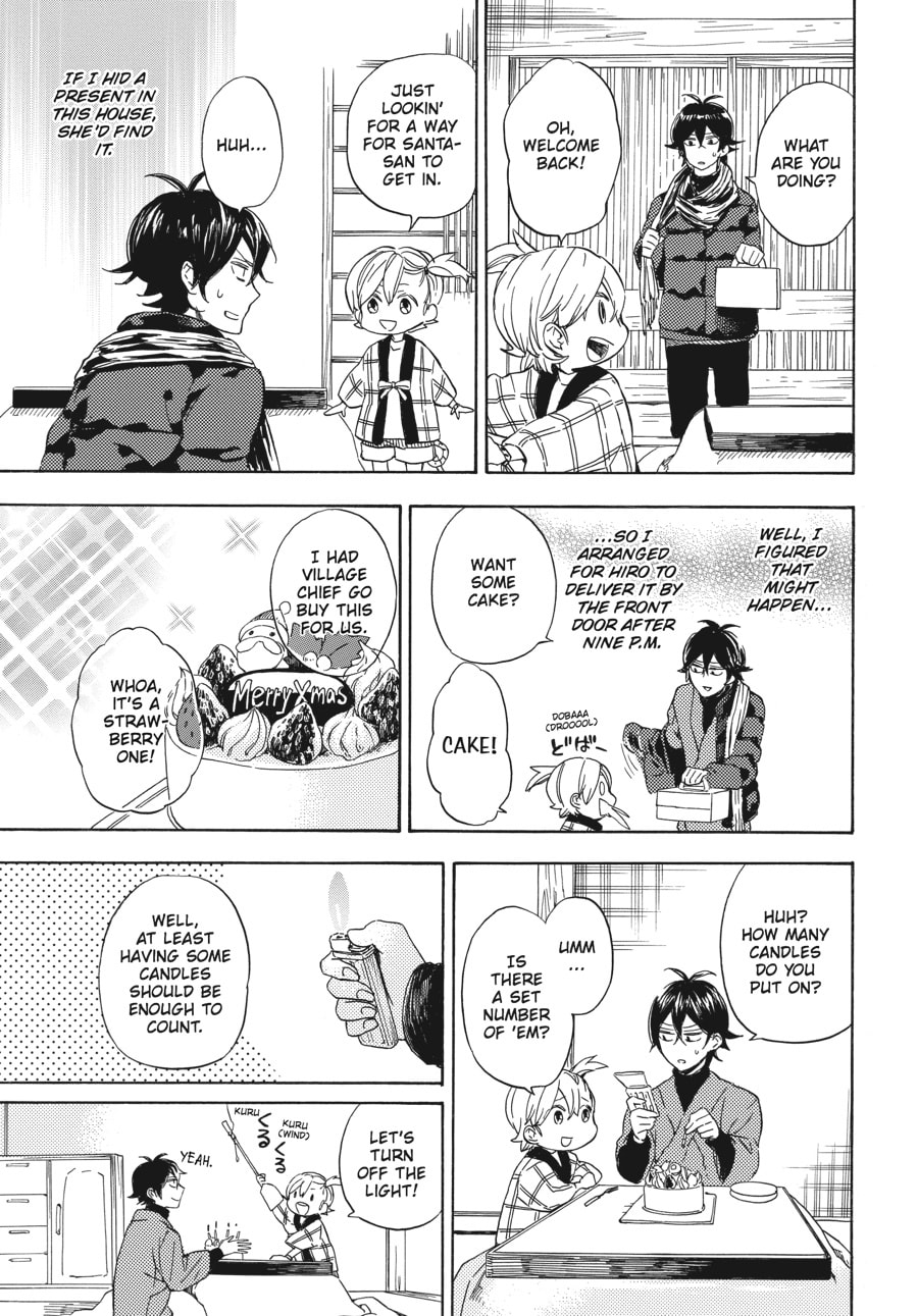 Read Barakamon chapter 90 image 16 on Lezhin