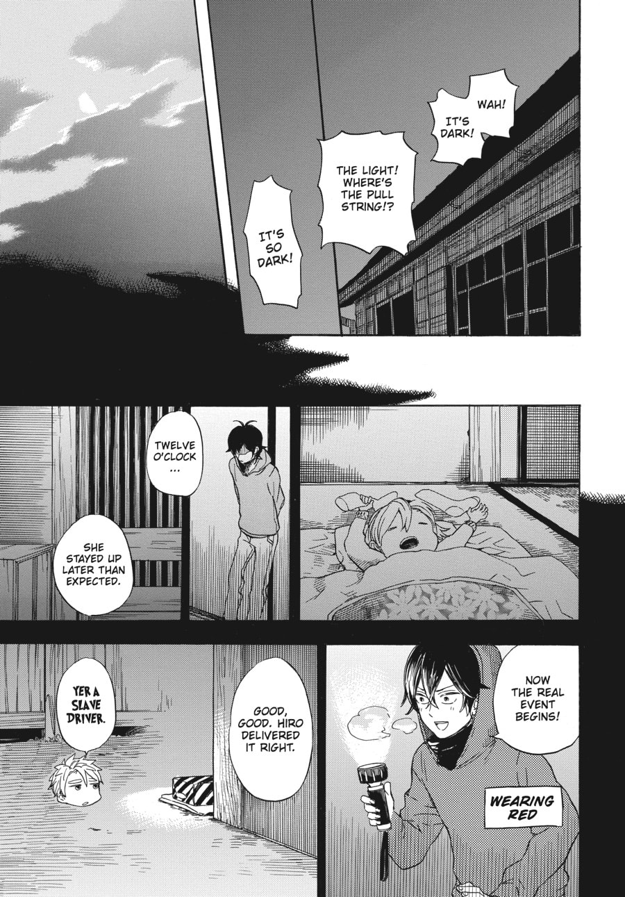Read Barakamon chapter 90 image 18 on Lezhin