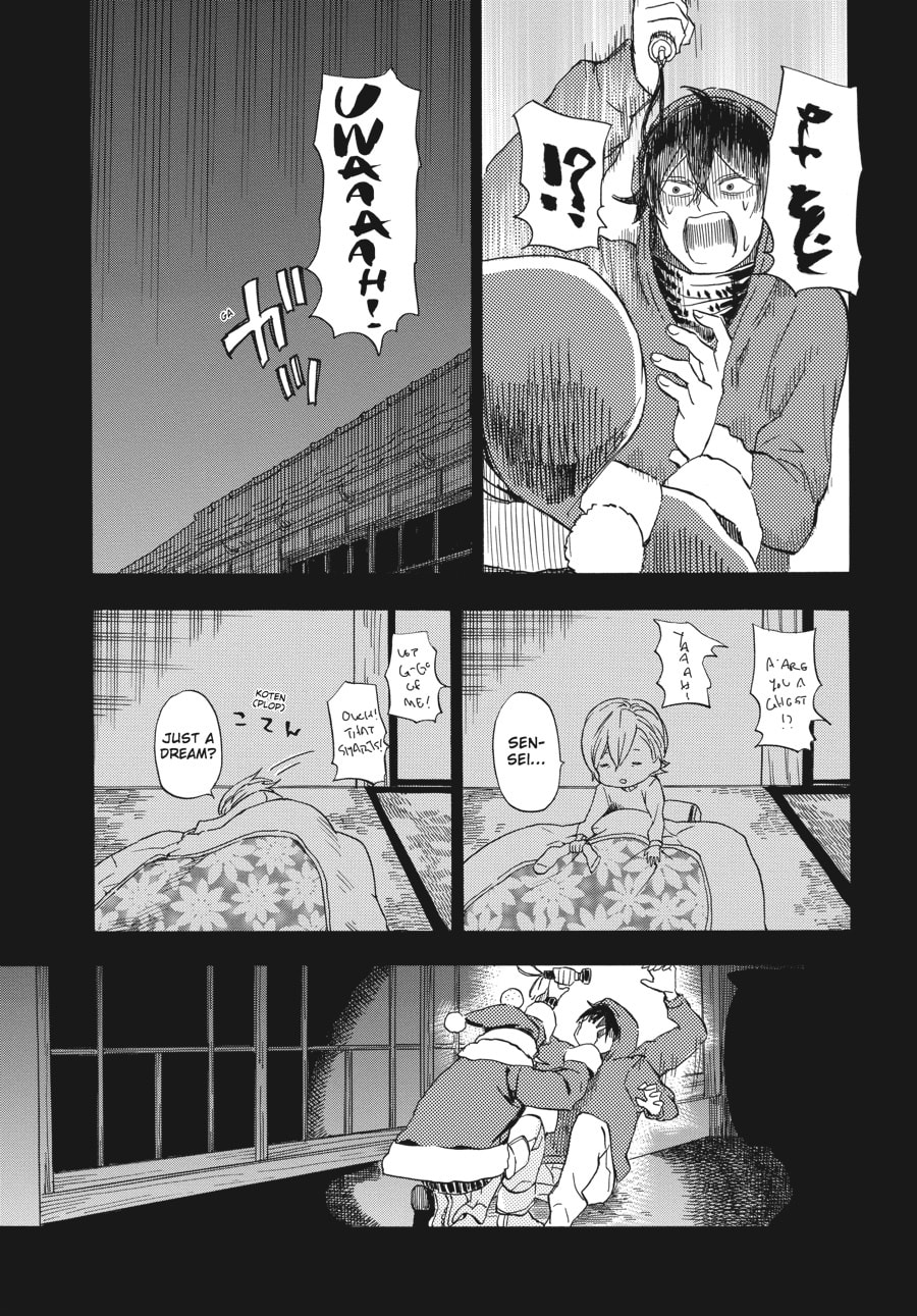 Read Barakamon chapter 90 image 20 on Lezhin