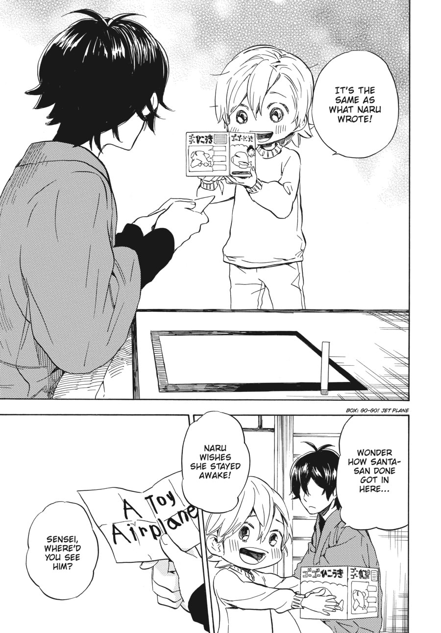 Read Barakamon chapter 90 image 26 on Lezhin