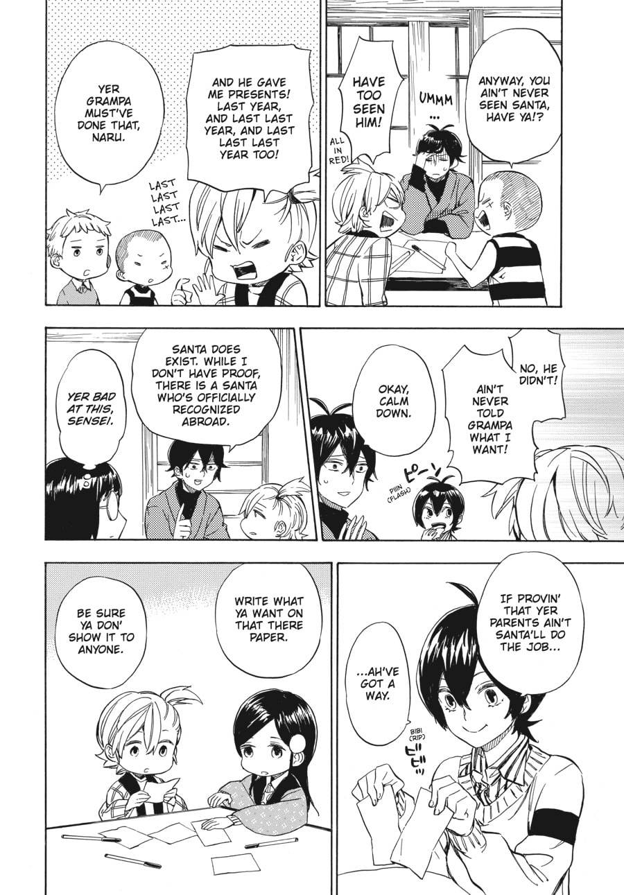 Read Barakamon chapter 90 image 5 on Lezhin