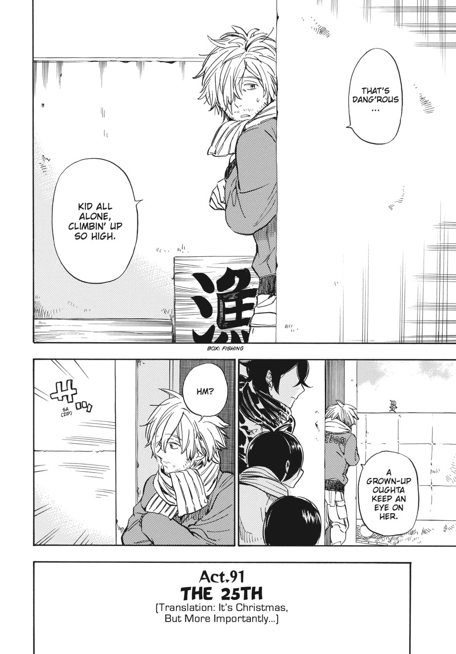 Read Barakamon chapter 91 image 1 on Lezhin