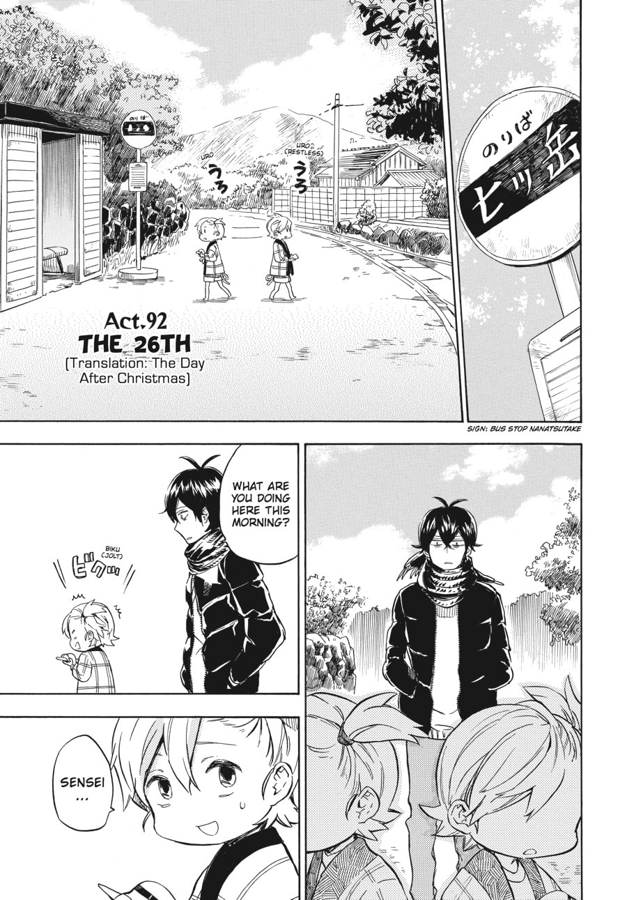 Read Barakamon chapter 92 image 2 on Lezhin