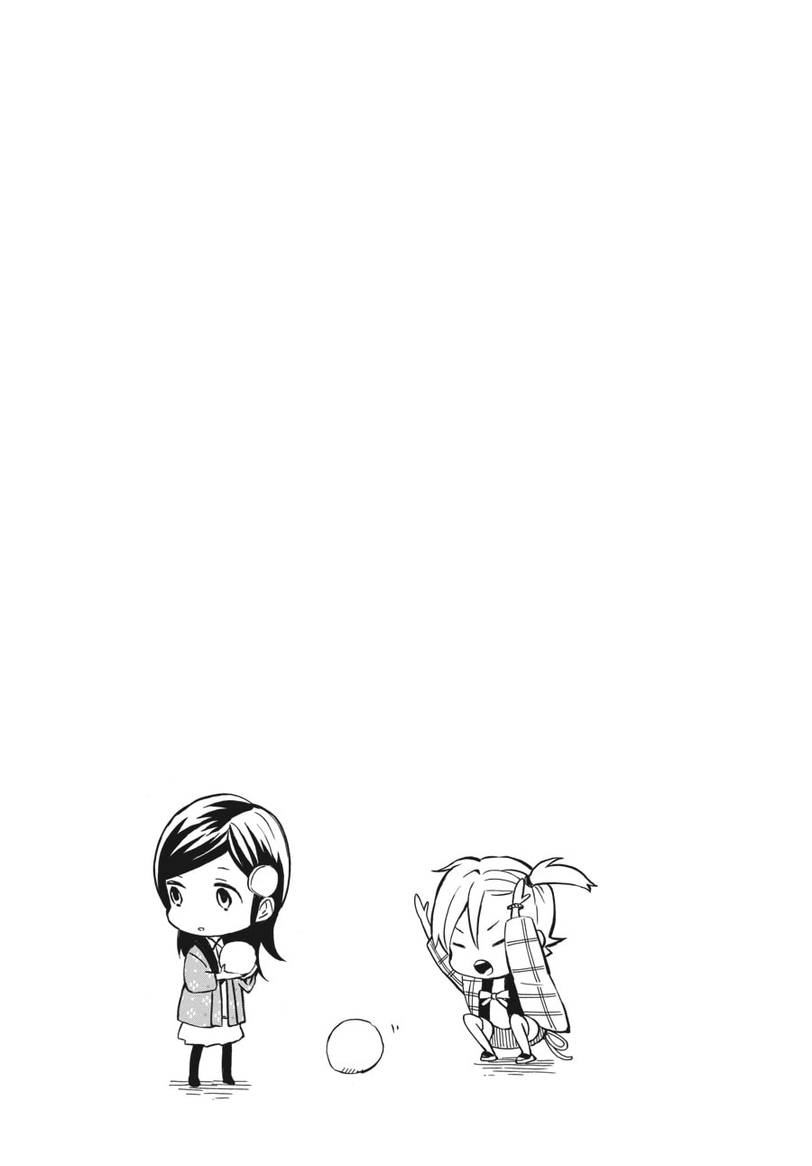 Read Barakamon chapter 92 image 40 on Lezhin