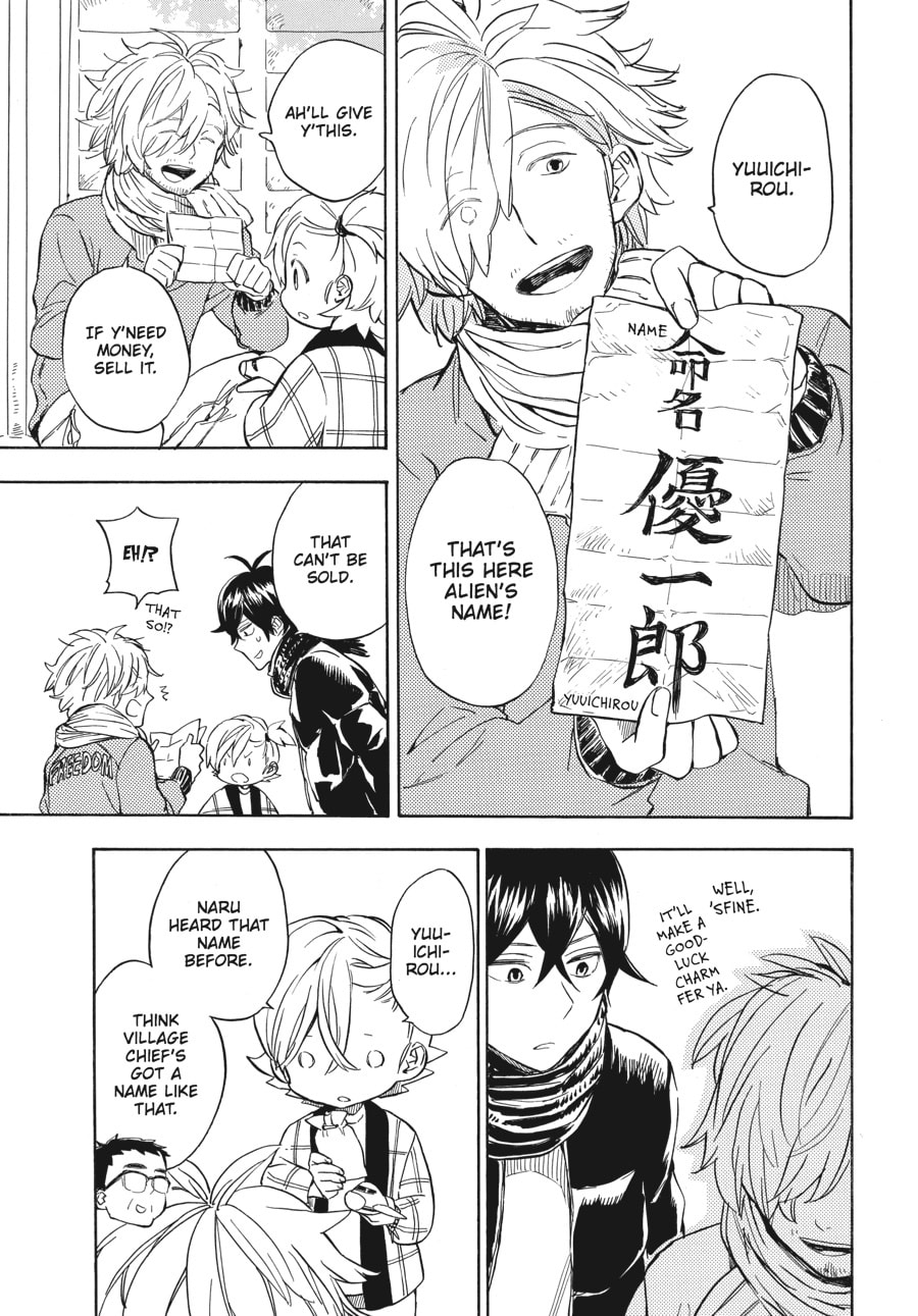 Read Barakamon chapter 92 image 6 on Lezhin
