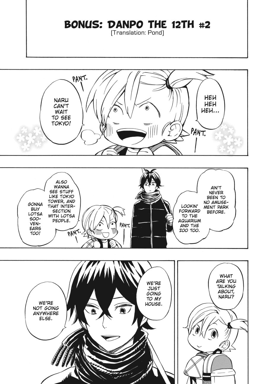 Read Barakamon chapter 93.2 image 0 on Lezhin