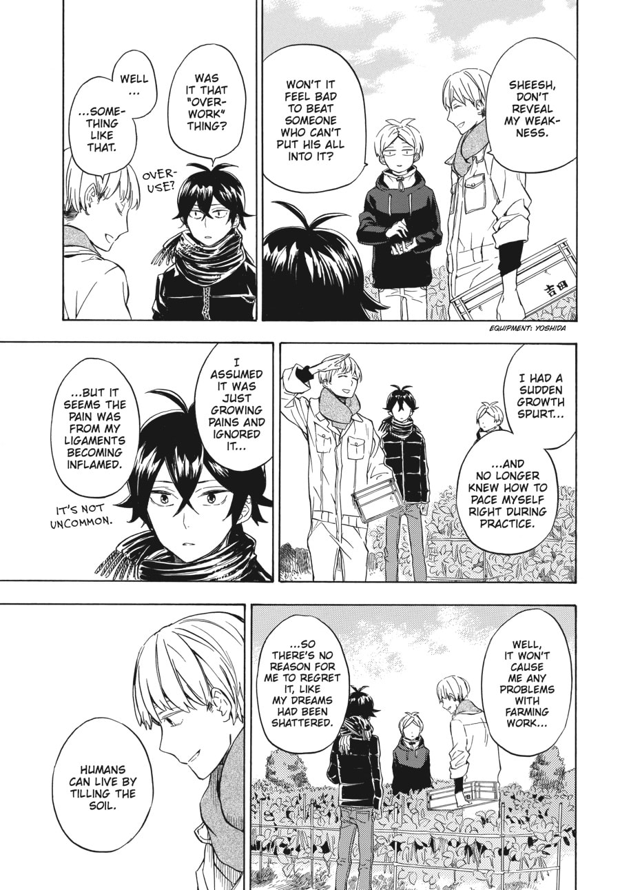 Read Barakamon chapter 93 image 12 on Lezhin