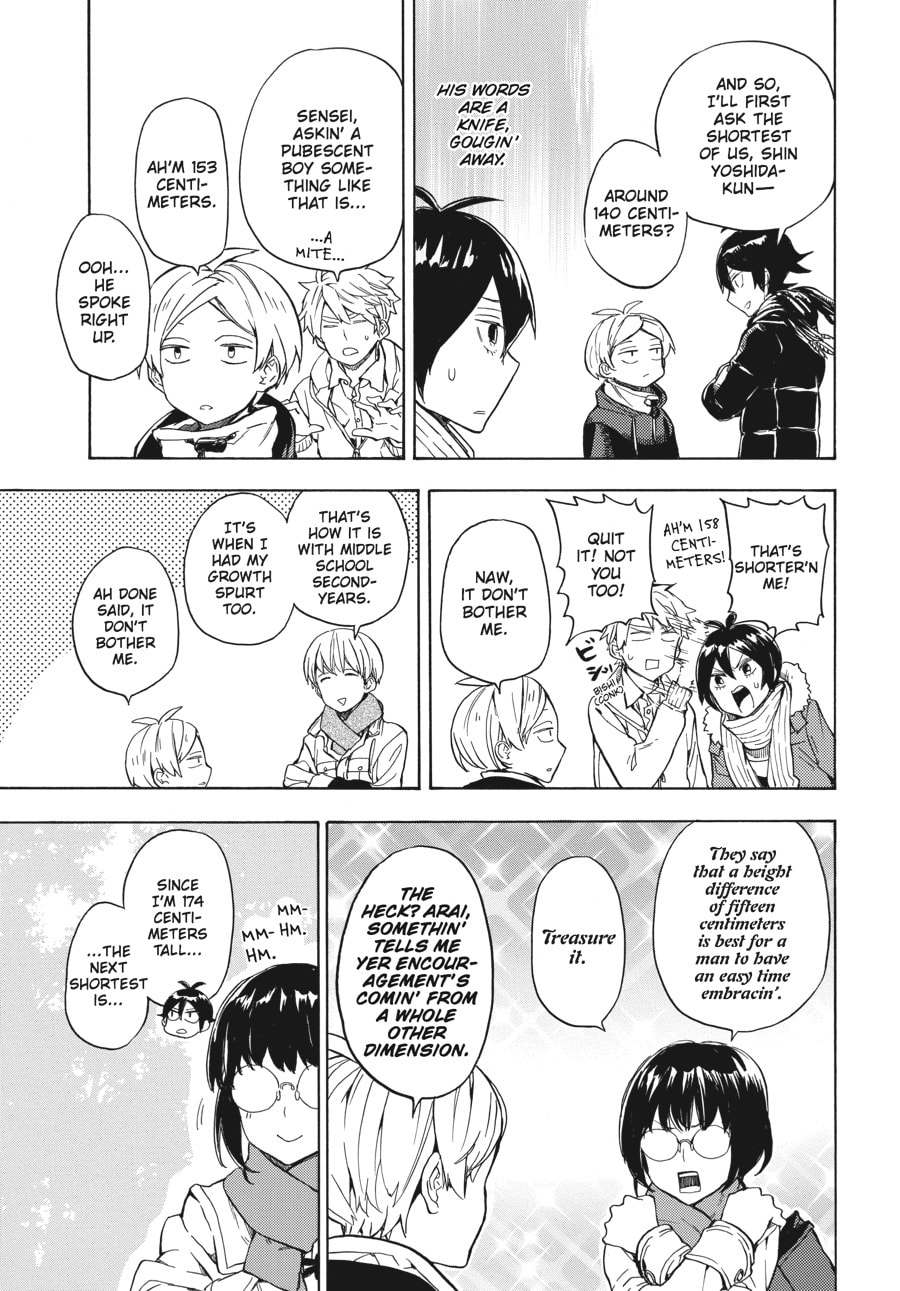 Read Barakamon chapter 93 image 18 on Lezhin