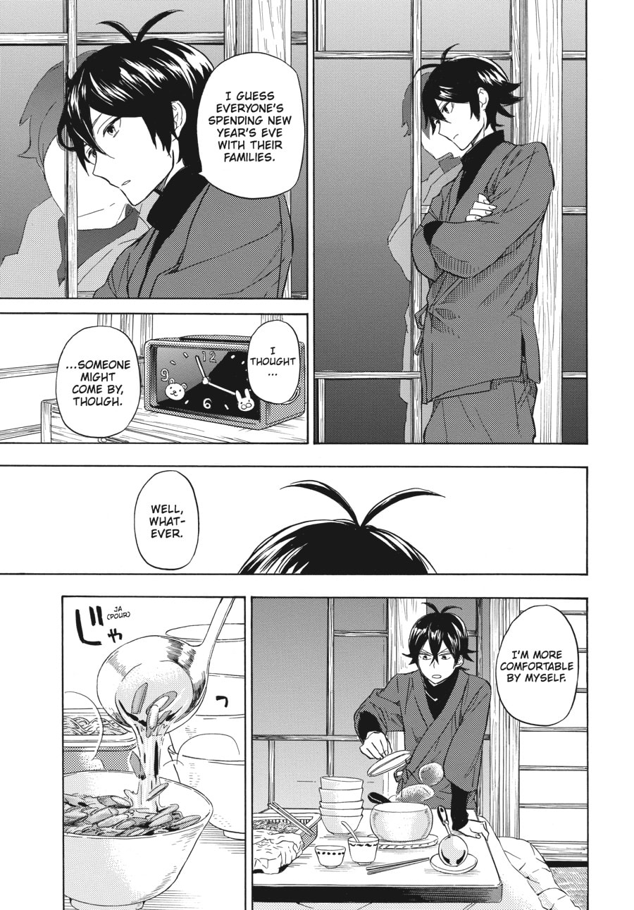 Read Barakamon chapter 93 image 24 on Lezhin